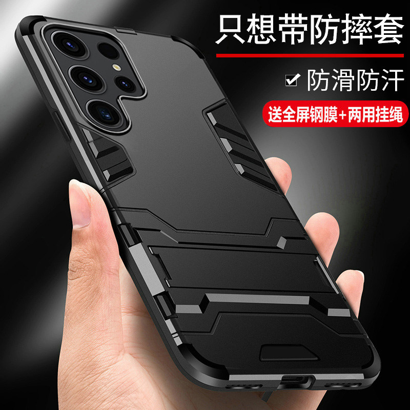 Samsung s23ultra silicone armor phone case cooling