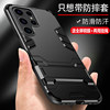 Samsung s23ultra silicone armor phone case cooling