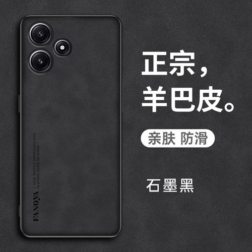 适用于红米note12R手机壳小米redmi12R保护皮套5G全包防摔redminote硅胶软壳磨砂noto超薄23076RA4BC男女r5g - 图1