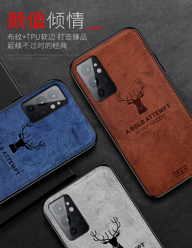 黑贝壳旗舰店一加9rt手机壳1加9rt保护硅胶套5G全包防摔MT2110软壳oneplus布纹外壳tr超薄九男女9t新款十个性复古创意时尚1