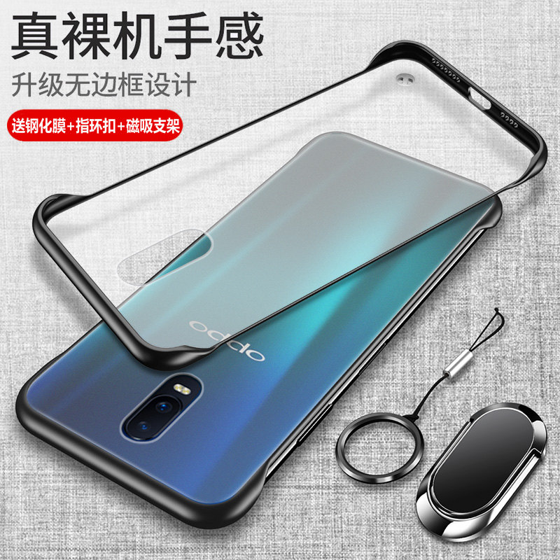 oppoR17手机壳oppo R17pro透明r17保护opopr硅胶套PBEMOO超薄软硬壳por磨砂opoor防摔0PP0男女潮oopor无边框 - 图0