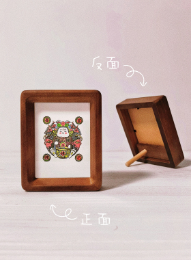 图个新仙武强木版年画手工版画兔爷生肖兔4寸实木画框家居摆台画