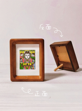 图个新仙天后娘娘木版年画手工版画妈祖4寸实木画框家居摆台画