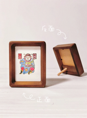 图个新仙杨家埠木版年画手工版画钟馗赐福4寸实木画框家居摆台画