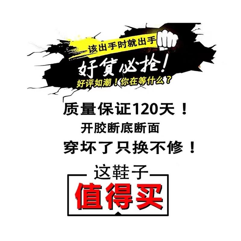 工装男鞋2024新款春季工地干活运动鞋子休闲防滑耐磨工作劳保冬季 - 图3