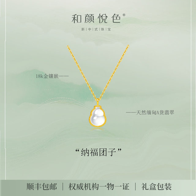 Harmonious color pendant 18k gold and jadeite