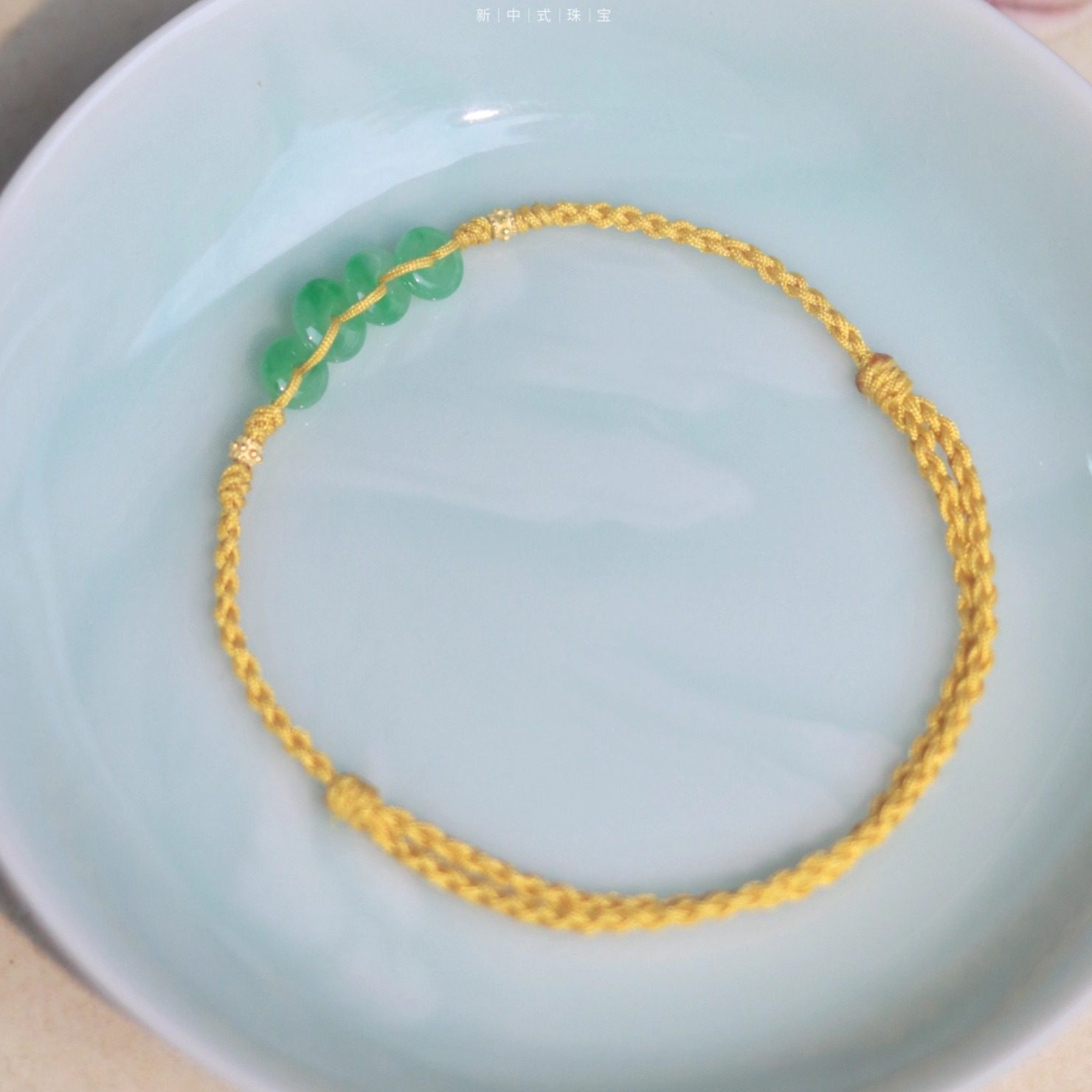 天然缅甸A货翡翠阳绿平安扣国风新中式18K金编绳手绳寓意好送礼,淘宝优惠券,粉丝福利购,淘宝优惠卷