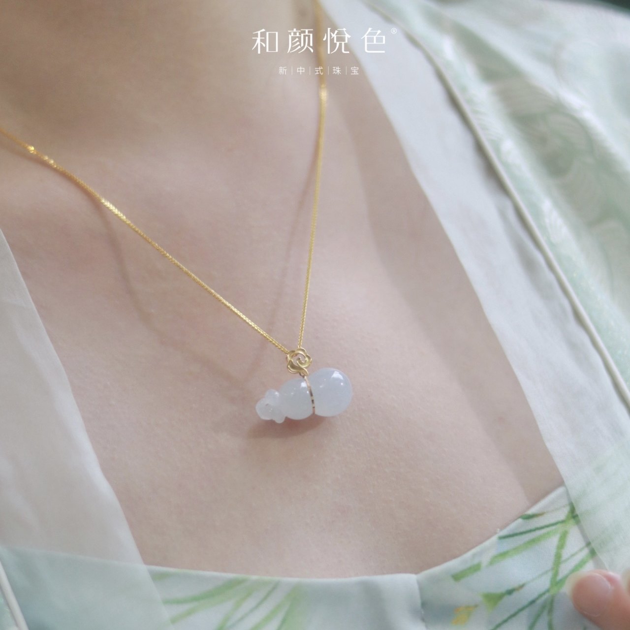 天然缅甸A货翡翠立体葫芦国风新中式18k金镶嵌吊坠项链日常简约,淘宝优惠券,粉丝福利购,淘宝优惠卷