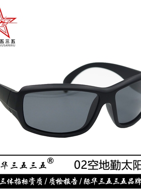 新款墨镜男女防紫外线方宽际华