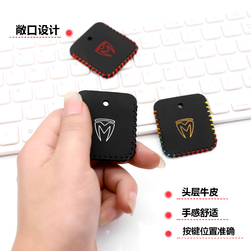 适用摩兽M03卡套钥匙套包魔兽Pesgo plus电瓶车电摩NFC卡保护皮套-图1