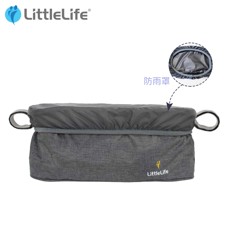 LittleLife 童车分类收纳袋 收纳