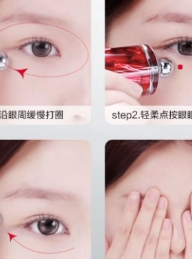 珀莱雅2.0红宝石冰陀螺眼霜眼部紧致保湿proya抗皱便携装女士正品
