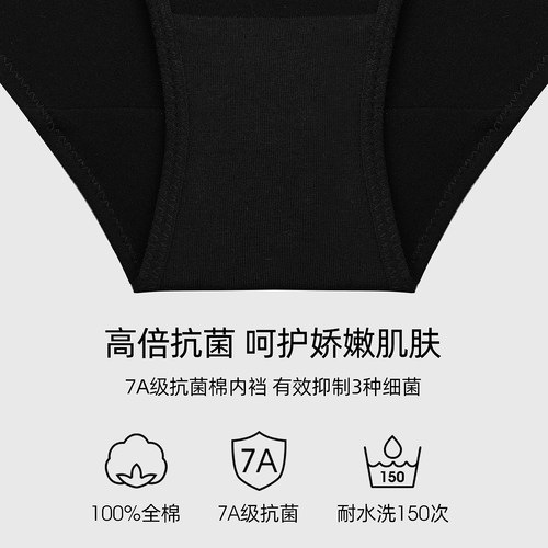3条98元好奇蜜斯无痕三角内裤女舒适不夹臀透气纯棉抗菌裆25夏薄 - 图2