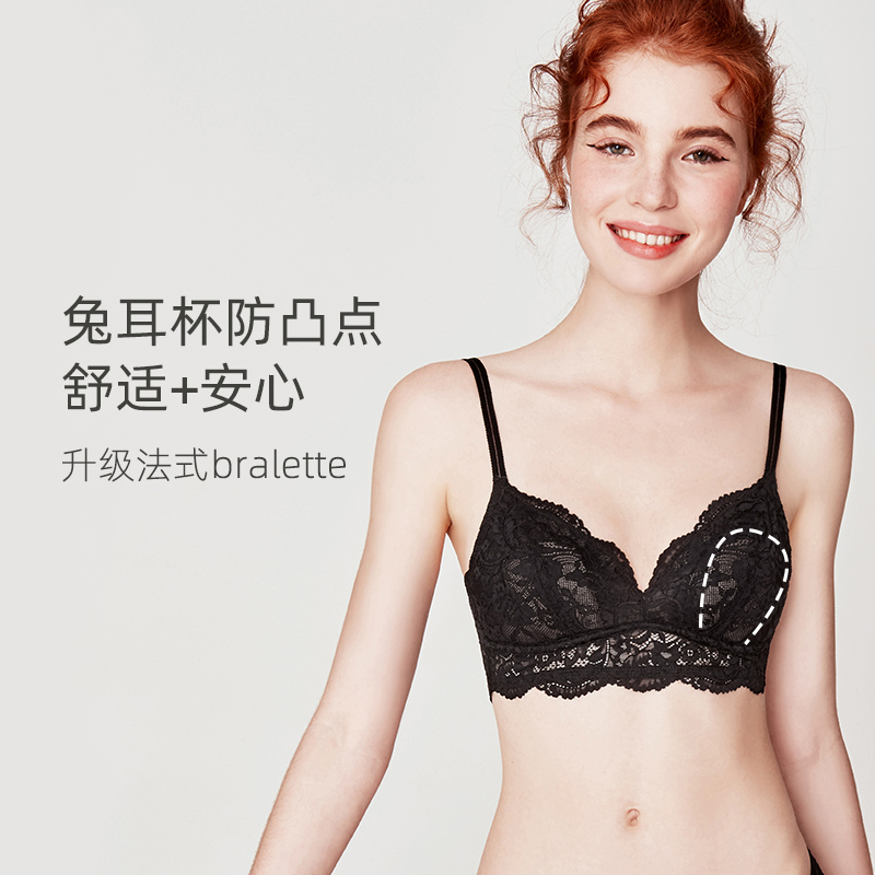 好奇蜜斯旗舰店好奇蜜斯大露背内衣女无钢圈美背文胸夏季法式蕾丝超薄款bra少女0