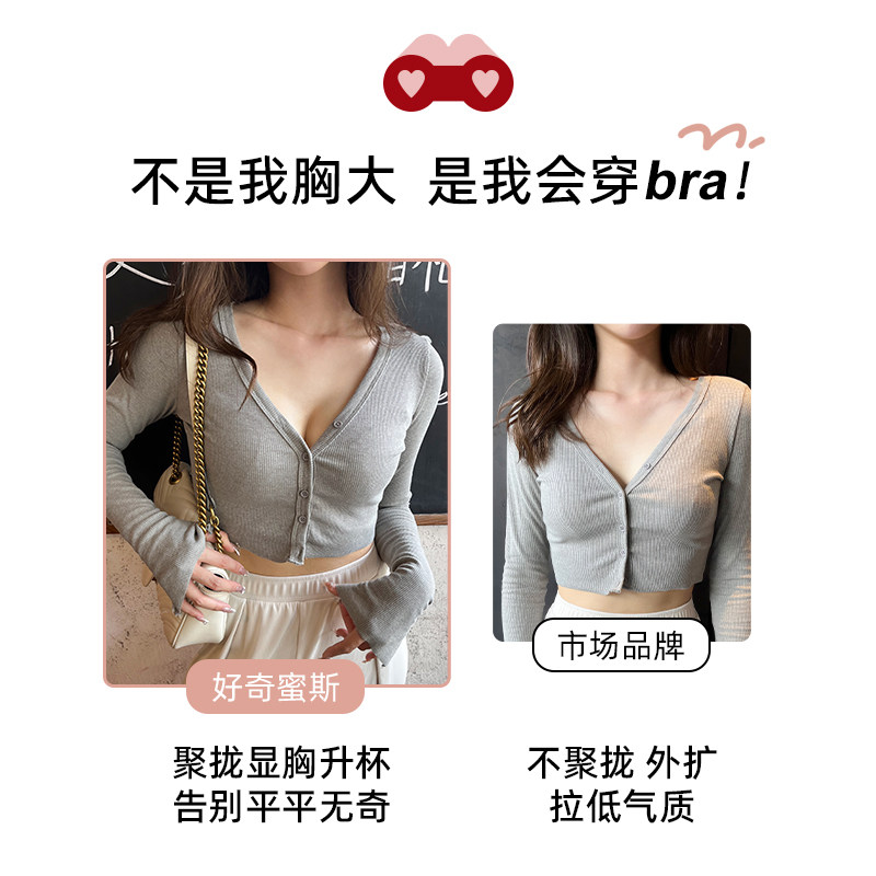 好奇蜜斯小胸聚拢夏季蕾丝显大文胸 好奇蜜斯文胸