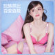 好奇蜜斯芭比联名水钻内衣女聚拢小胸显大无钢圈文胸罩套装性感粉