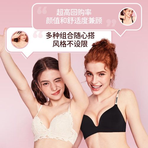 2件装好奇蜜斯内衣女聚拢小胸显大无钢圈法式蕾丝薄文胸罩性感夏 - 图3