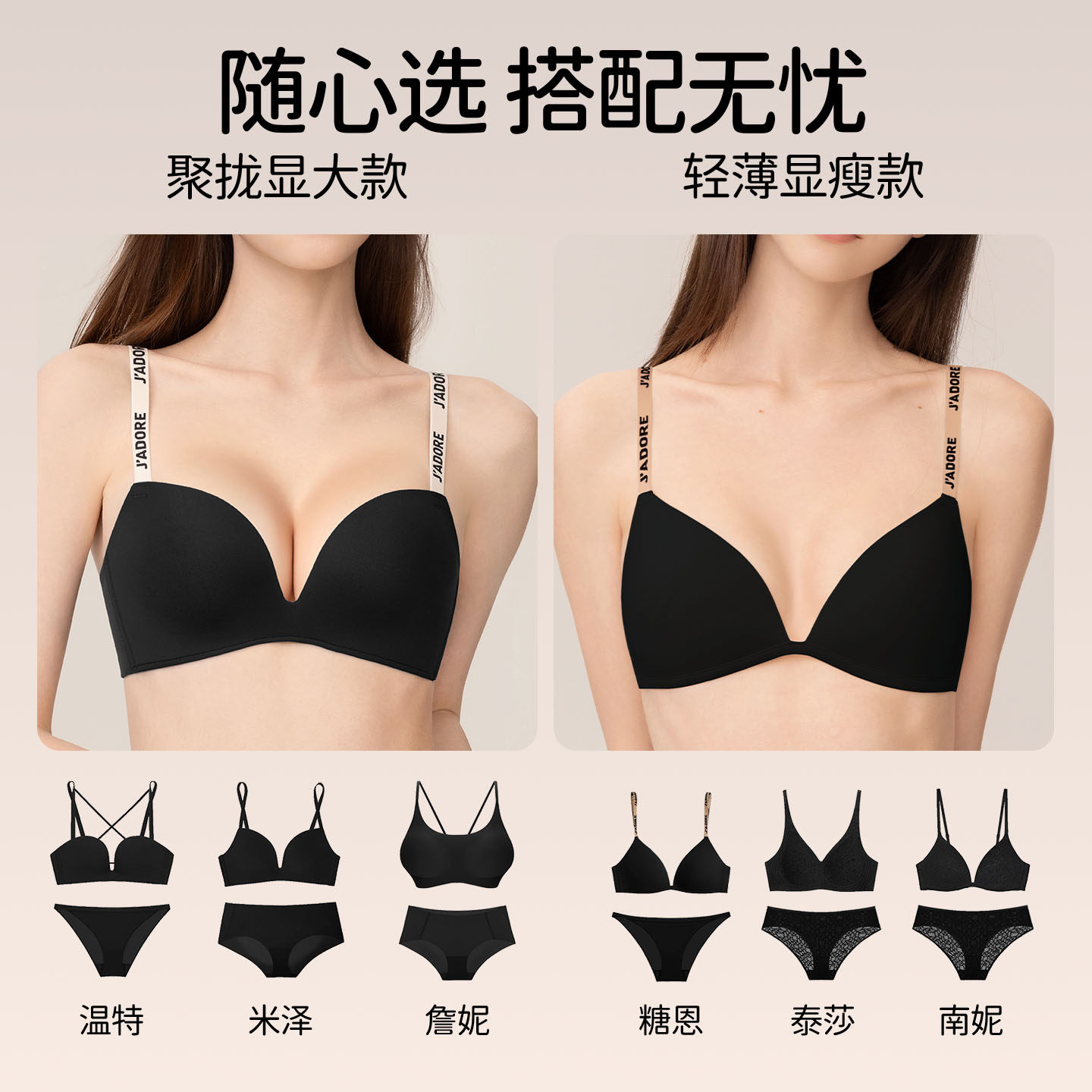 好奇蜜斯塑形内衣女聚拢小胸显大无痕无钢圈性感文胸罩套装防下垂