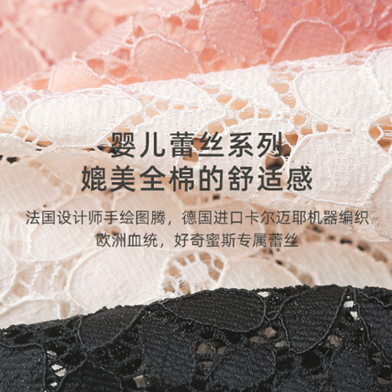 好奇蜜斯旗舰店好奇蜜斯法式内衣套装女bralette蕾丝三角杯无钢圈文胸夏季女薄款2