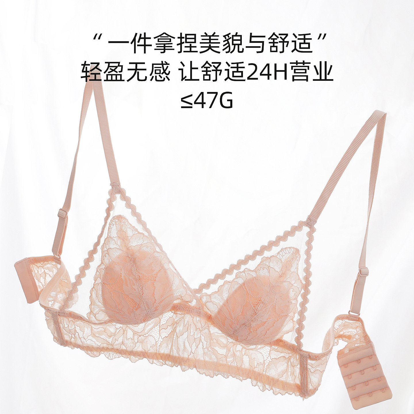 好奇蜜斯法式内衣女薄显小无钢圈蕾丝文胸罩套装三角杯性感纯欲夏