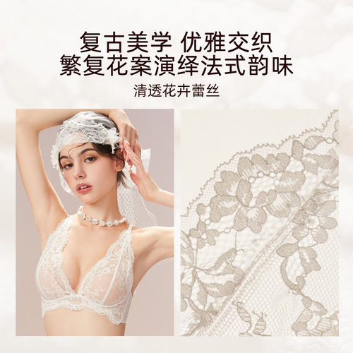 好奇蜜斯蕾丝法式内衣女美背性感夏薄纯欲文胸罩套装白三角杯小胸 - 图1