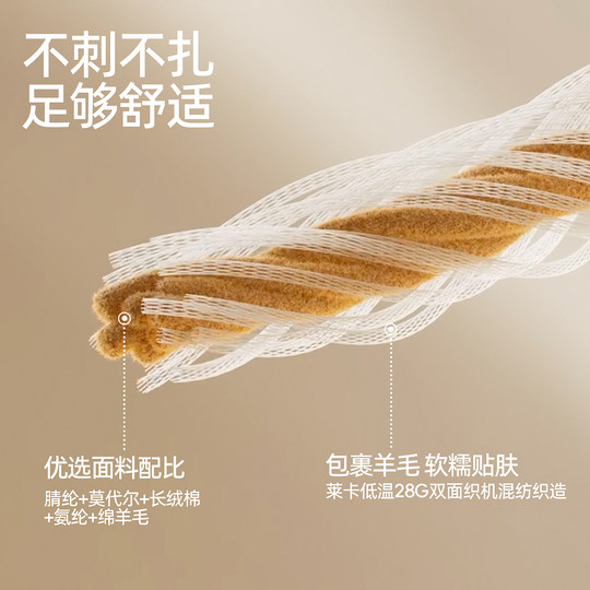 好奇蜜斯羊毛保暖内衣女发热抗静电肌底衣秋冬内搭5A抗菌加绒秋衣