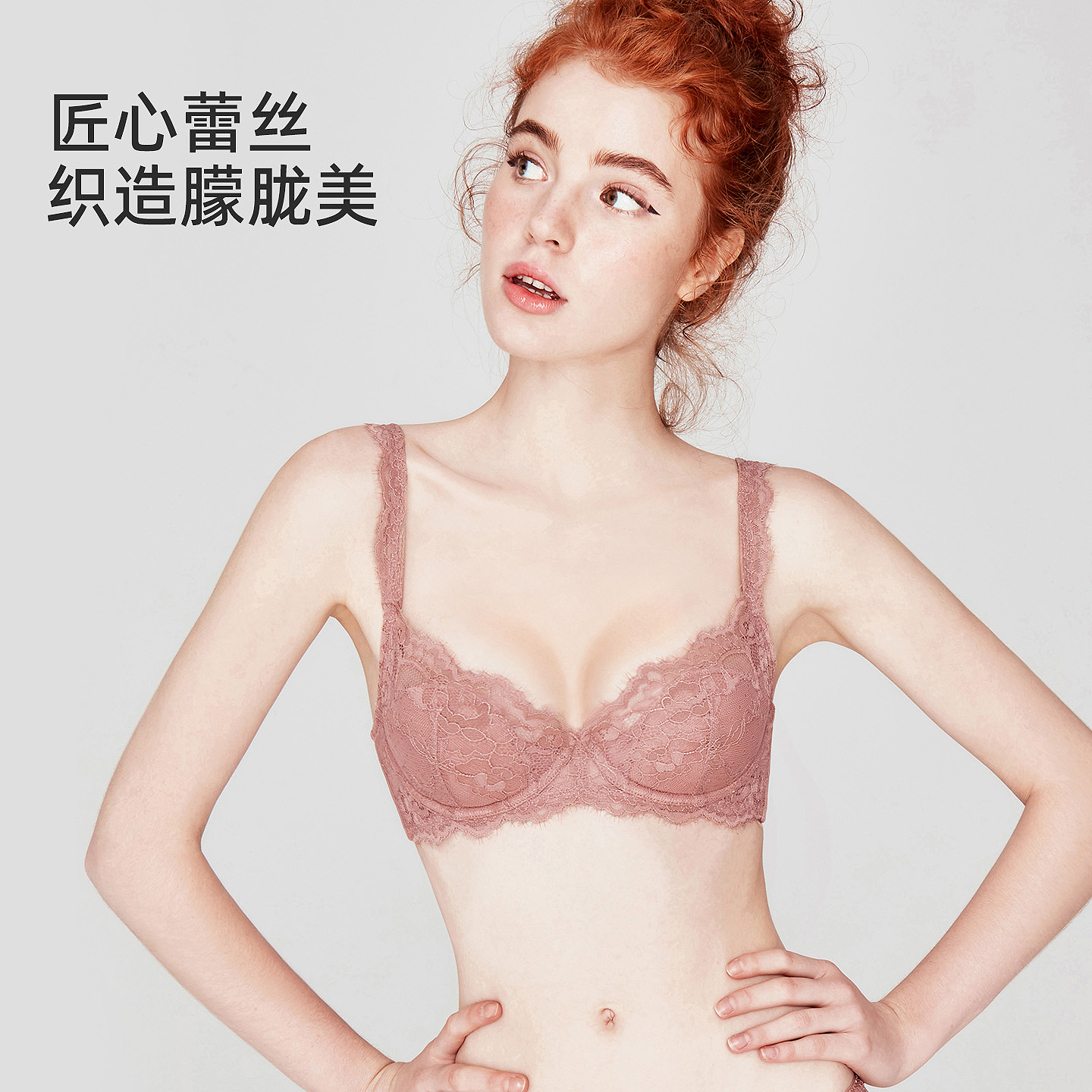 2件装好奇蜜斯大胸显小胸内衣女性感蕾丝纯欲薄文胸罩防下垂黑色