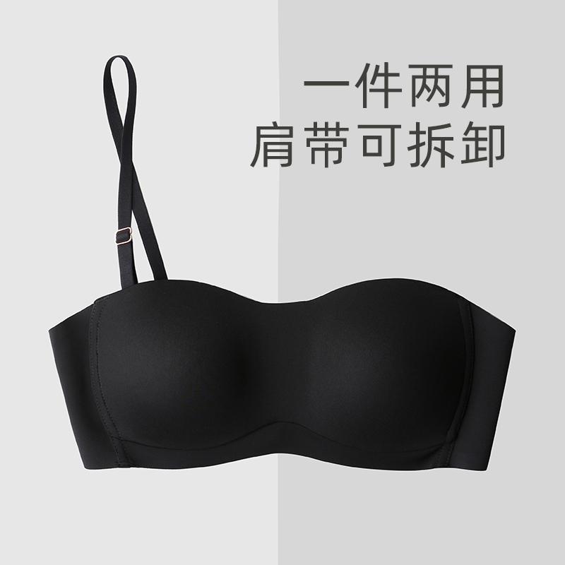 好奇蜜斯旗舰店好奇蜜斯无肩带内衣女无钢圈抹胸无痕bra隐形美背文胸防滑裹胸薄2