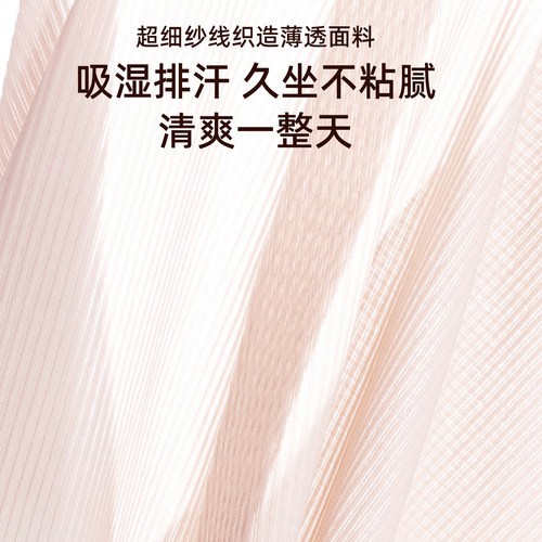 3条98元好奇蜜斯无痕内裤女薄速干纯棉抗菌裆中腰三角裤新款粉色 - 图1