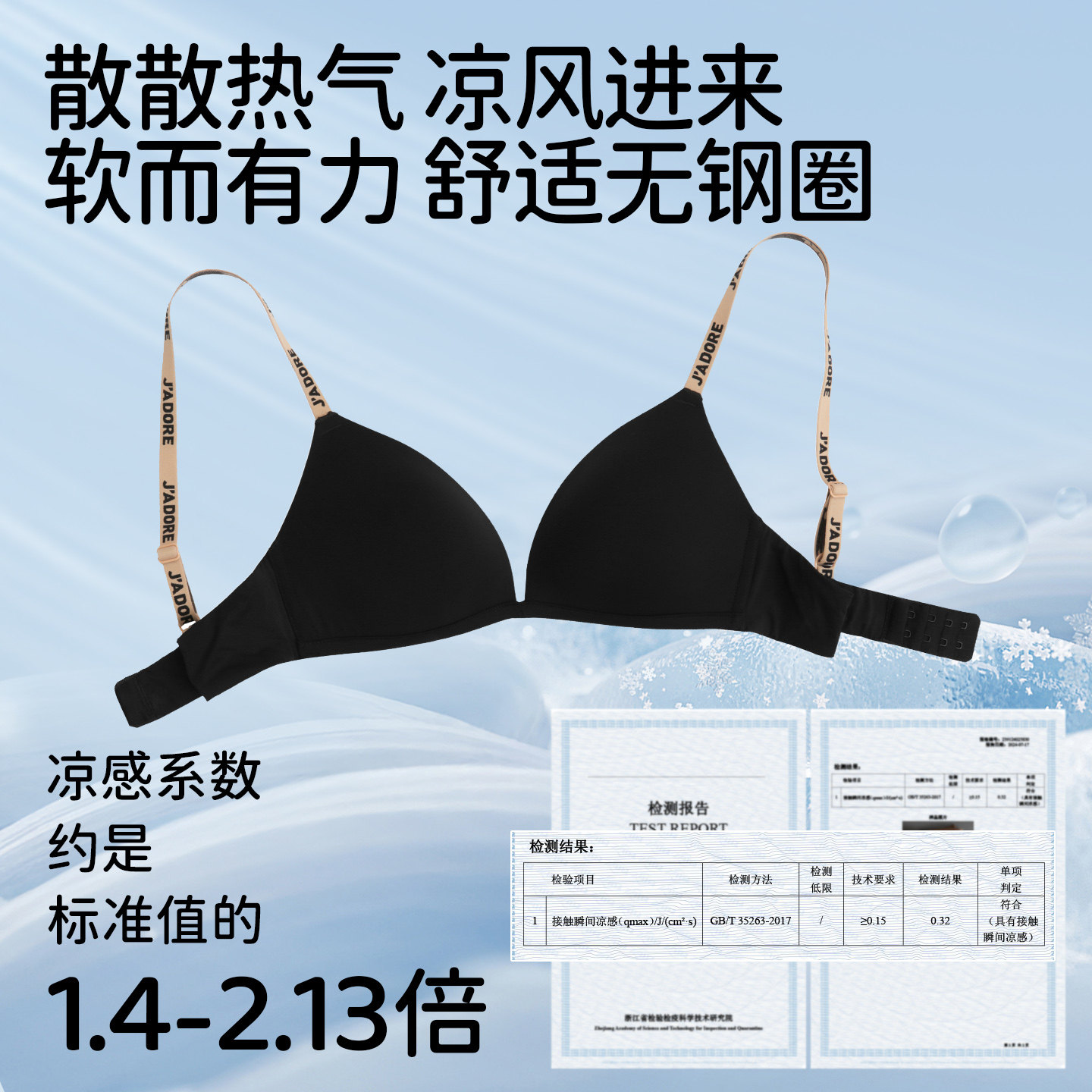好奇蜜斯塑形内衣女聚拢小胸显大无痕无钢圈性感文胸罩套装防下垂