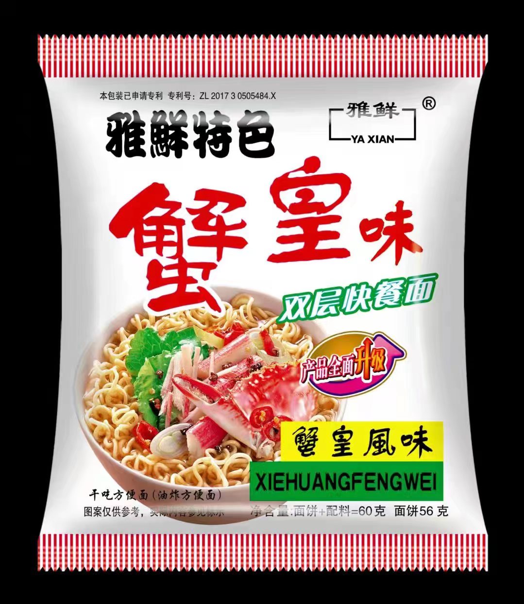 雅鲜蟹黄干脆面56g网红方便面双层面饼蟹皇风味干吃面快餐面 - 图3