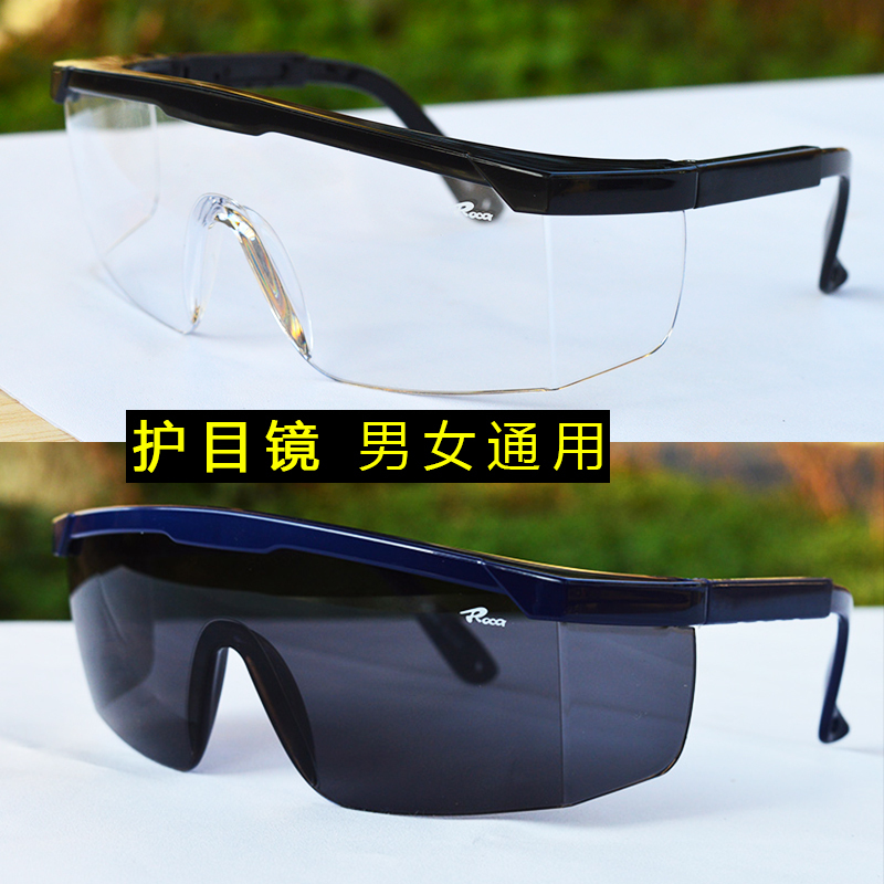 Goggles, labor protection, splash proof, protective glasses, dust proof, fog proof, breathable, multi-functional riding goggles for men and women, windproof and sand proof