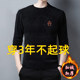 Woodpecker velvet one-piece warm sweater for men