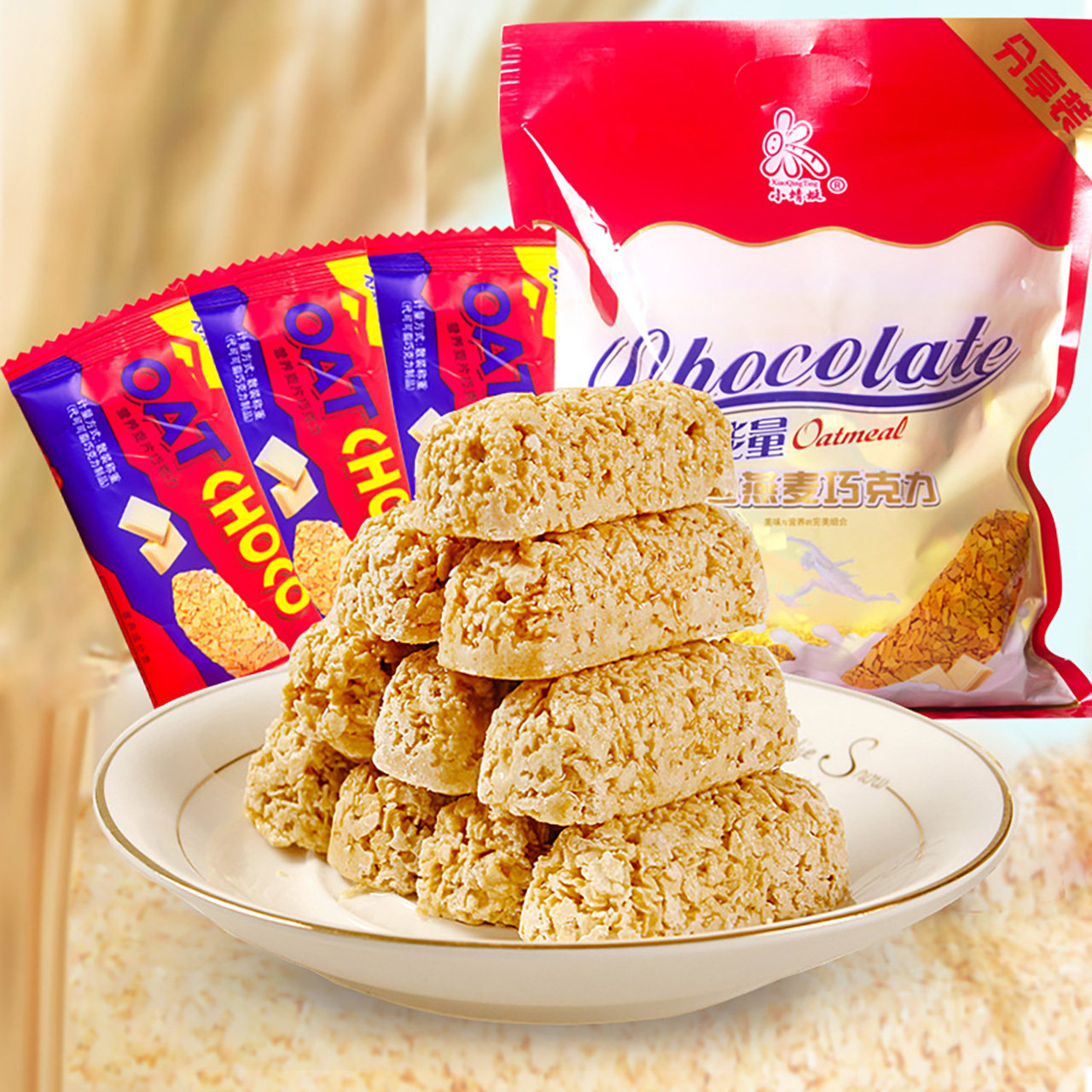 皇室燕麦巧克力网红零食麦片饼干速食酥棒喜糖糖果（代可可脂）,淘宝优惠券,粉丝福利购,淘宝优惠卷