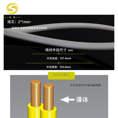 加长两芯电源延长线家用二插弯头大功率两脚电视电源线插头转换器 - 图2