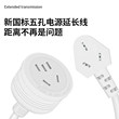 大功率电源延长线三插10A插座家用三芯插头转换器接线板国标三孔