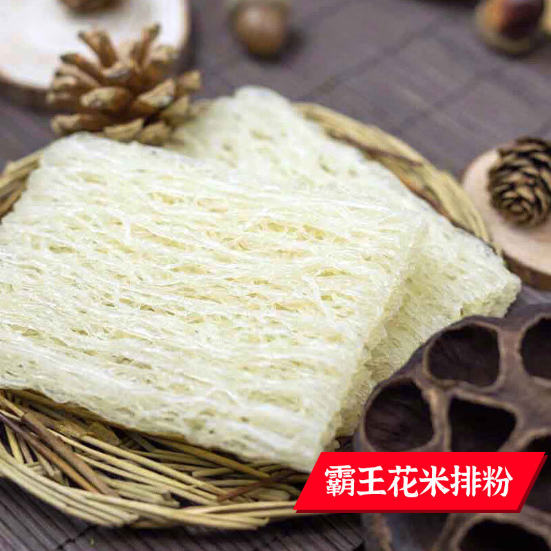 霸王花方便速食米线河源特色米粉非油炸配料表干净蒸煮炒均可早餐,淘宝优惠券,粉丝福利购,淘宝优惠卷