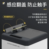 Douyin net Red Homeving High -End Intelligance Inductний