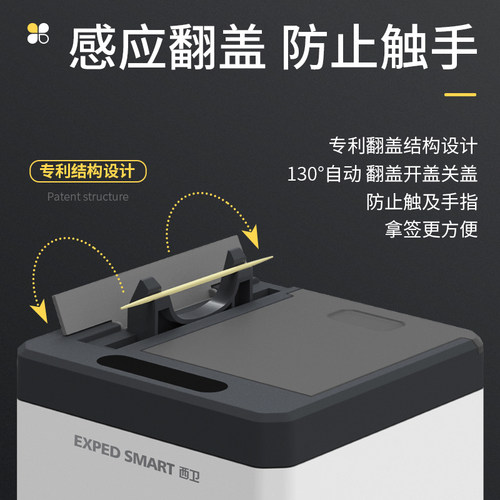 抖音网红家用高档智能感应牙签盒多功能个性创意全自动弹出牙签筒 - 图2