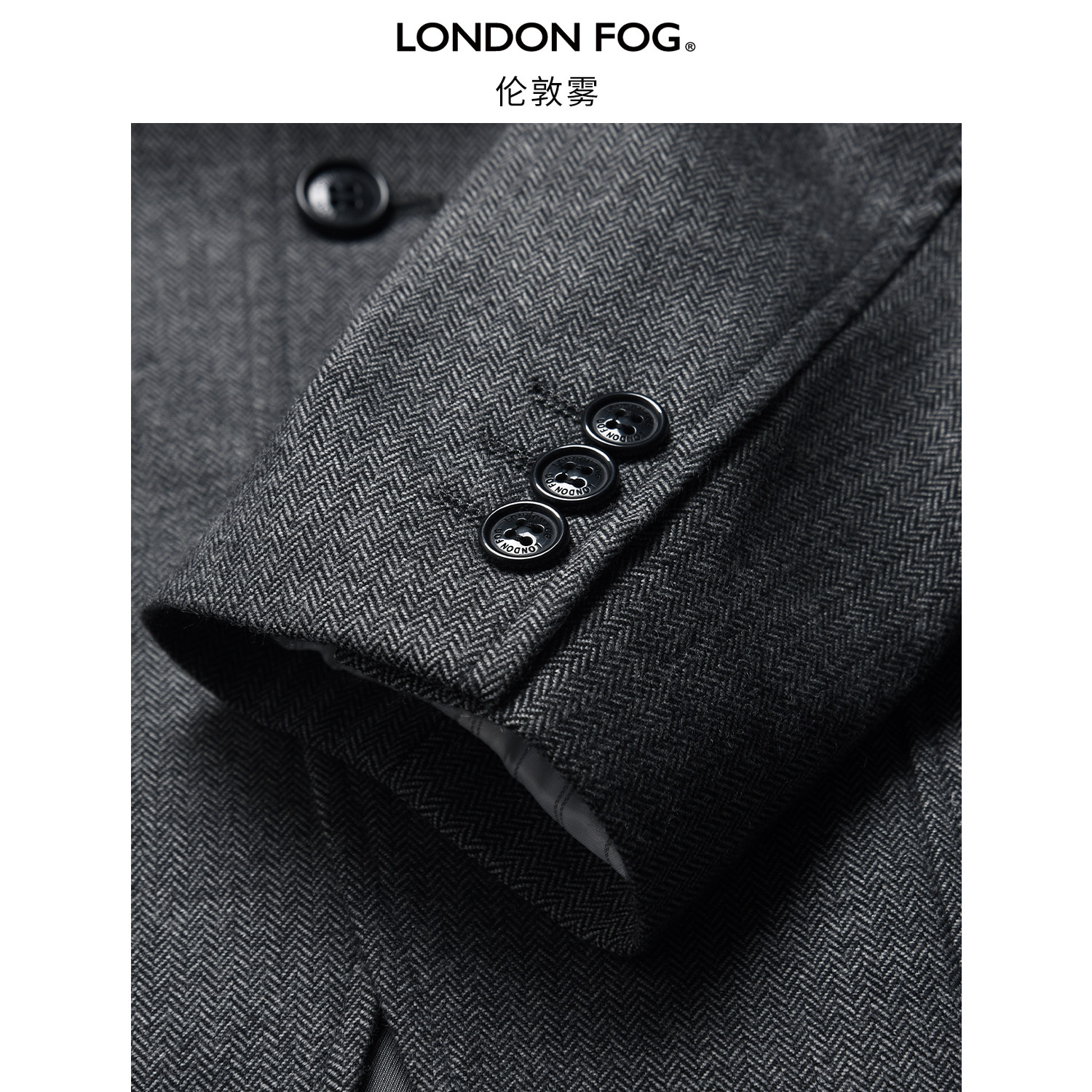 LONDON FOG/伦敦雾秋季新品男士西服翻领时尚商务款男装西服外套,淘宝优惠券,粉丝福利购,淘宝优惠卷