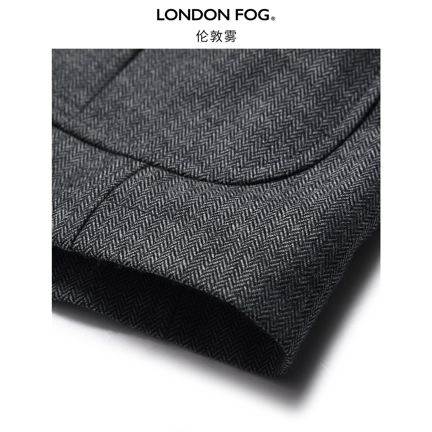 LONDON FOG/伦敦雾秋季新品男士西服翻领时尚商务款男装西服外套,淘宝优惠券,粉丝福利购,淘宝优惠卷