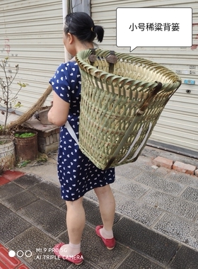 多彩电影买菜采摘纯手工竹编