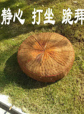 蒲团坐垫榻榻米阳台草编宜家日式禅修垫打坐拜佛国学山棕加厚茶道