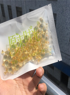 原来时光多肽精华液胶囊保湿嫩肤