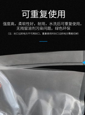 山本加厚透明真空袋食品保鲜袋食品级家用封口机专用包装袋密封袋