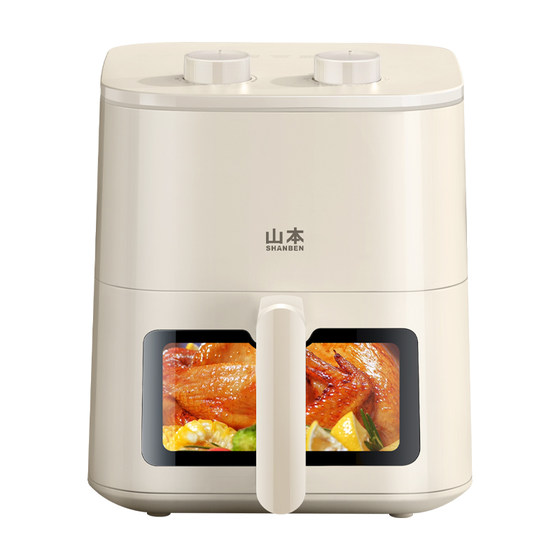 Yamamoto Home New Oven Large Capacity Air Fryer