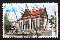 Thailand 1982 Bangkok International PostExhibition-1 25b Letter Pin at Bangkoks Mother Buddhist Temple