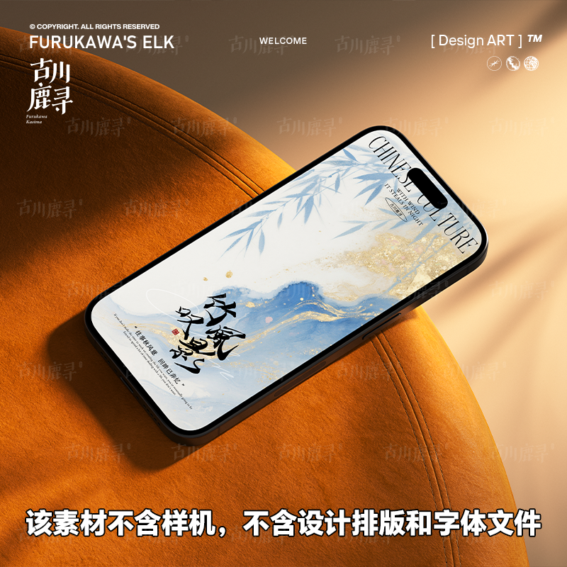 12张可商用古风洒金岩彩晕染竹影绘画海报壁纸JPG背景图设计素材,淘宝优惠券,粉丝福利购,淘宝优惠卷