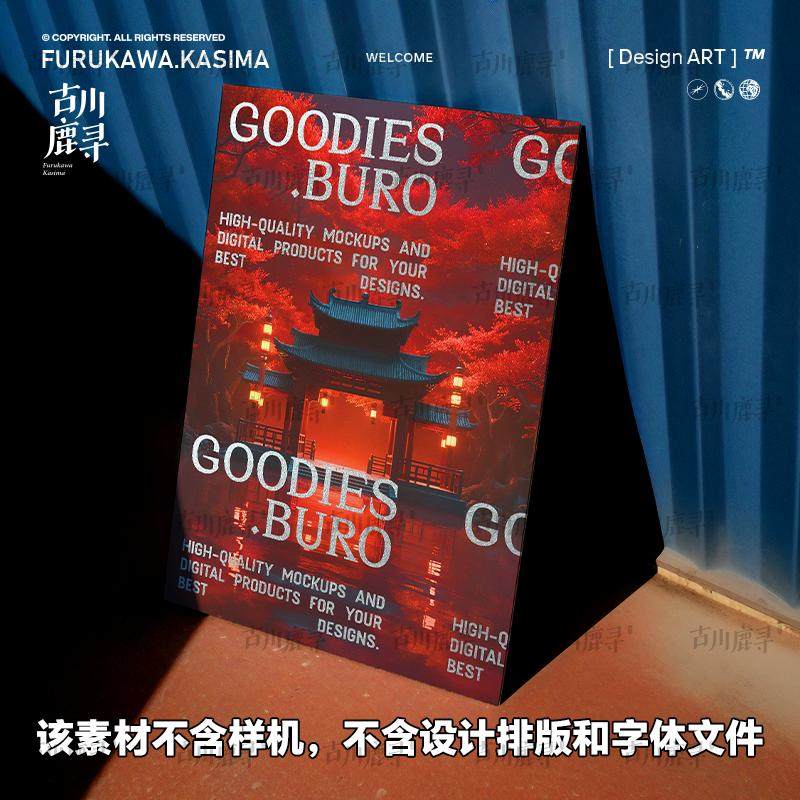 14p可商用高清3D古风中式山中红叶楼阁海报展览背景图JPG图片素材