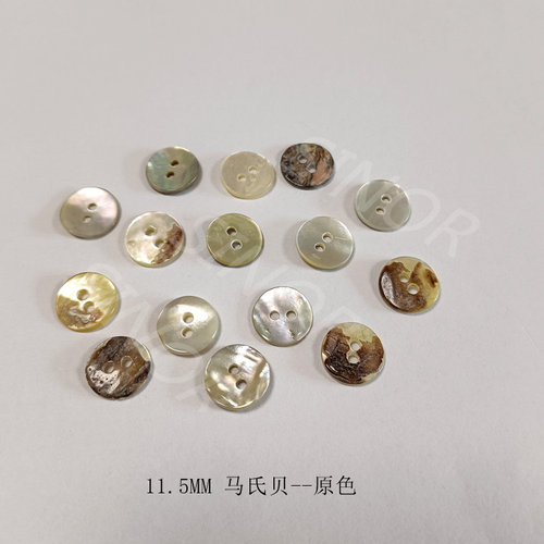厂家直销马氏贝天然贝壳钮扣贝扣针织衫羊毛衫时尚休闲服装纽扣 - 图1